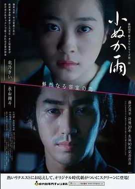 名侦探柯南剧场版26