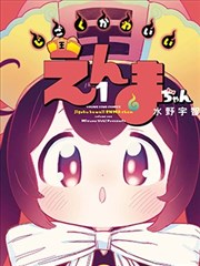 月光奏鸣曲杀人事件
