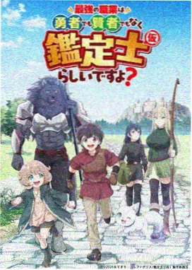 工藤新一