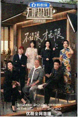 少年侦探团特别篇
